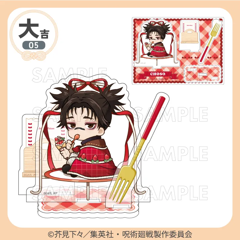[Pre-order] Marukuji Jujutsu Kaisen Culling Game "Stand Dolce"