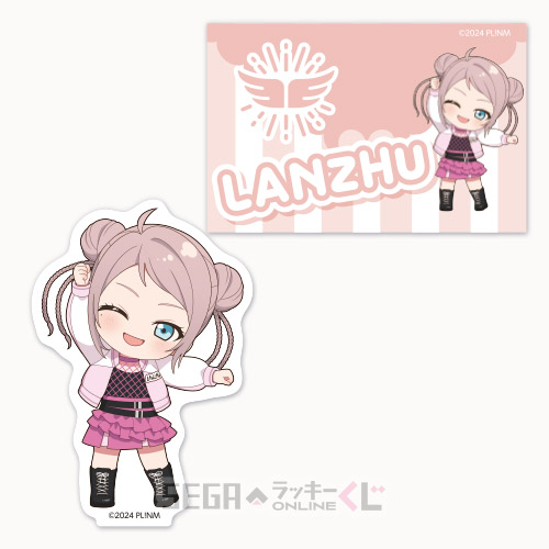 [Pre-order] SEGA Kuji Love Live! Nijigasaki High School Idol Club 2026