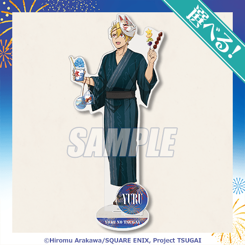 [Pre-order] Daemons of the Shadow Realm Lottery / Kuji 2026