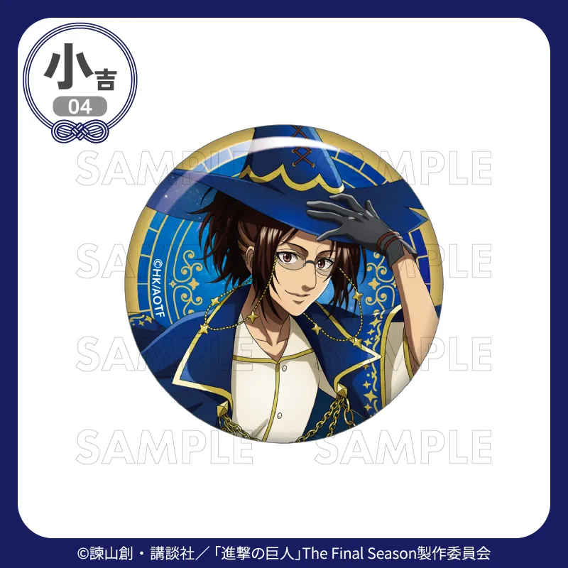 [Pre-order] Marukuji Attack on Titan "Starry Sky Wizard" (Reissue)