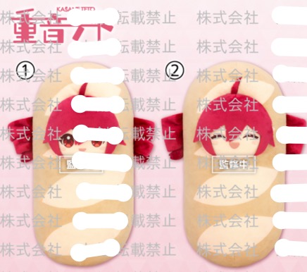 [Pre-order] Taito Prize Kasane Teto french bread (Baguette) Plush Toy (set of 2)