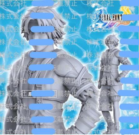 [Pre-order] Taito Prize " Final Fantasy X" AM Scale Figure - Tidus