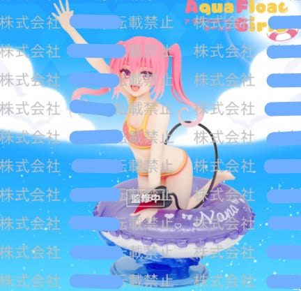 [Pre-order] Taito Prize "To Love-Ru Darkness" AQUA FLOAT GIRLS - Nana Astar Deviluke 