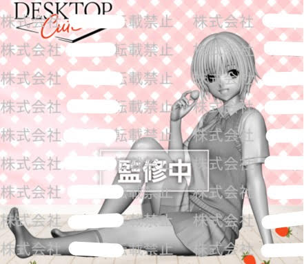 [Pre-order] Taito Prize "Strawberry 100%" DESKTOP CUTE - Tsukasa Nishino 