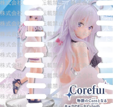 [Pre-order] Taito Prize "Wandering Witch: The Journey of Elaina" COREFUL - Elaina