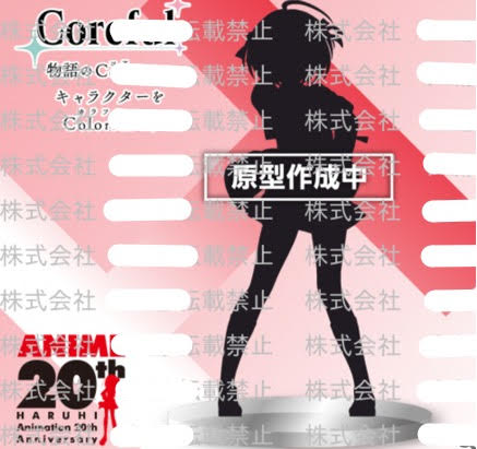 [Pre-order] Taito Prize "The Melancholy of Haruhi Suzumiya" COREFUL - Haruhi Suzumiya