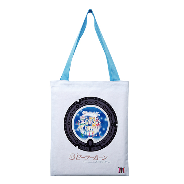 [Pre-order] "Pretty Guardian Sailor Moon" Official Store Minato Ward Design Manhole Tote Bag Sailor 5 Warriors (Blue)