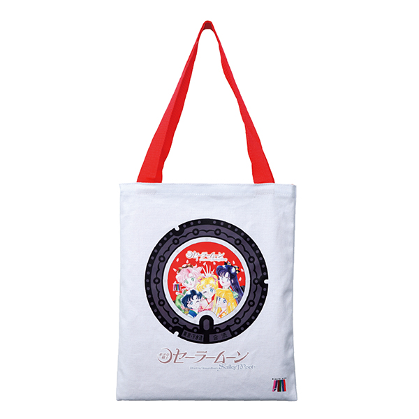 [Pre-order] "Pretty Guardian Sailor Moon" Official Store Minato Ward Design Manhole Tote Bag Usagi & Ami & Rei & Makoto & Minako