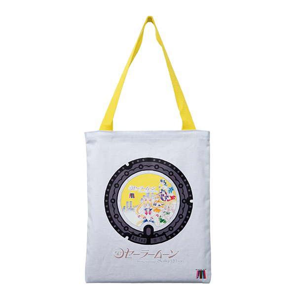 [Pre-order] "Pretty Guardian Sailor Moon" Official Store Minato Ward Design Manhole Tote Bag Sailor 5 Warriors (Lemon Color)
