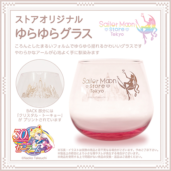 [Pre-order] "Sailor Moon" Official Store original swaying glass store logo