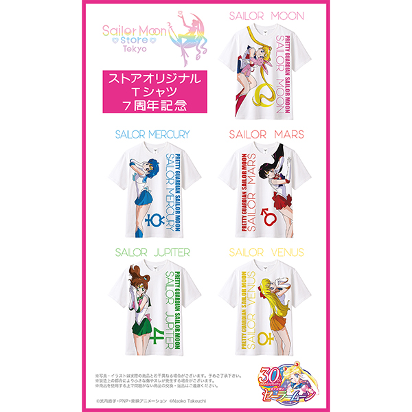 [Pre-order] "Pretty Guardian Sailor Moon" Official Store T-shirt 7th Anniversary (Sailor Moon)