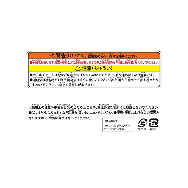 [Pre-order] "Jujutsu Kaisen" Mascot Plush Set - Gojo Satoru & Sukuna