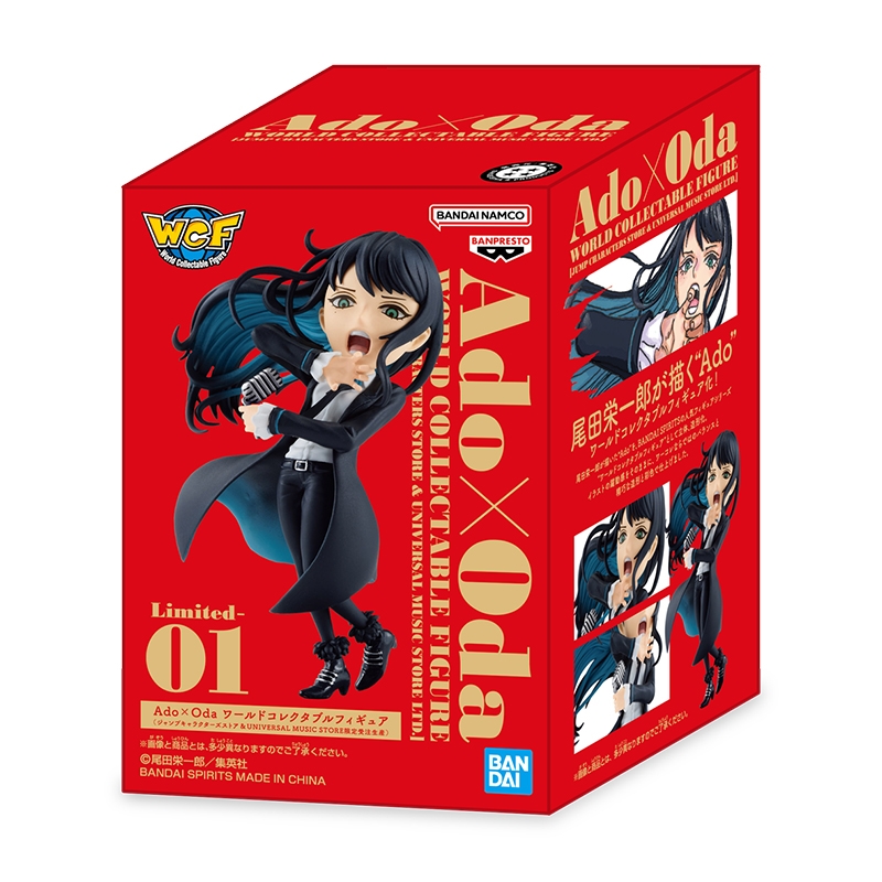 Ado ×Oda フィギュア ado×oda フィギュア 受注生産限定品 Amazon.co.jp: ☆Ado x Oda