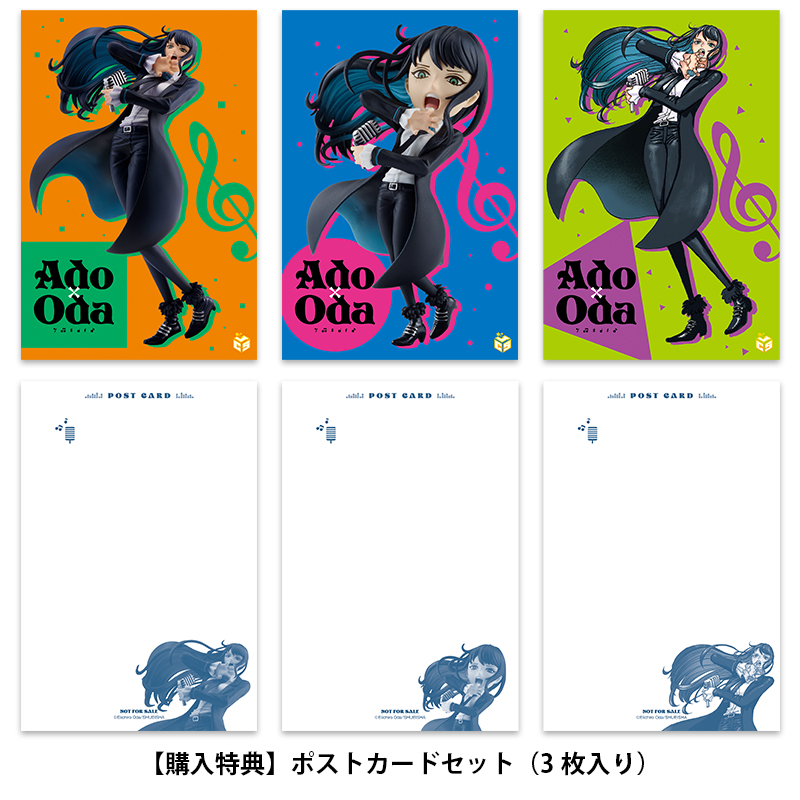 Pre-order] Ado フィギュア ONE PIECE ジャンプ ユニバーサル