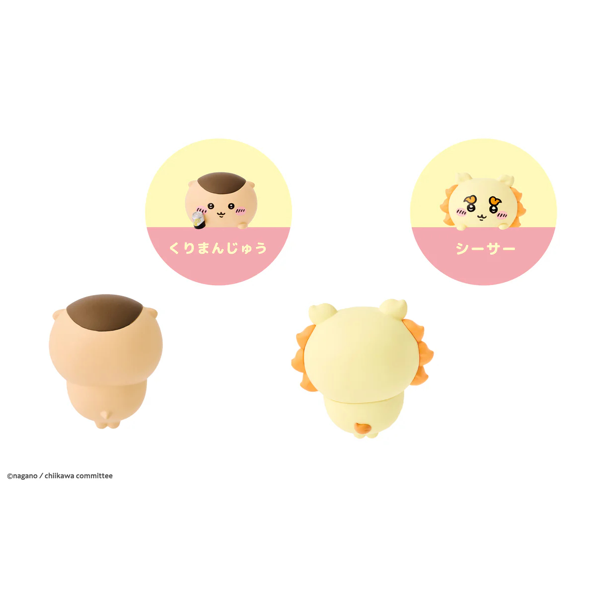 [In stock] "Chiikawa" Chiikawa HIPPERS