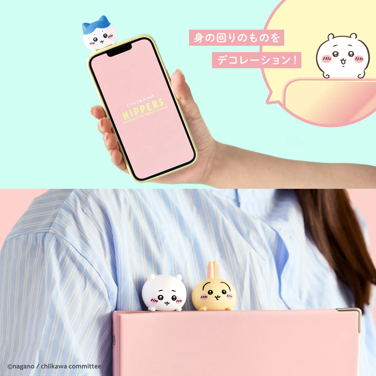 [In stock] "Chiikawa" Chiikawa HIPPERS