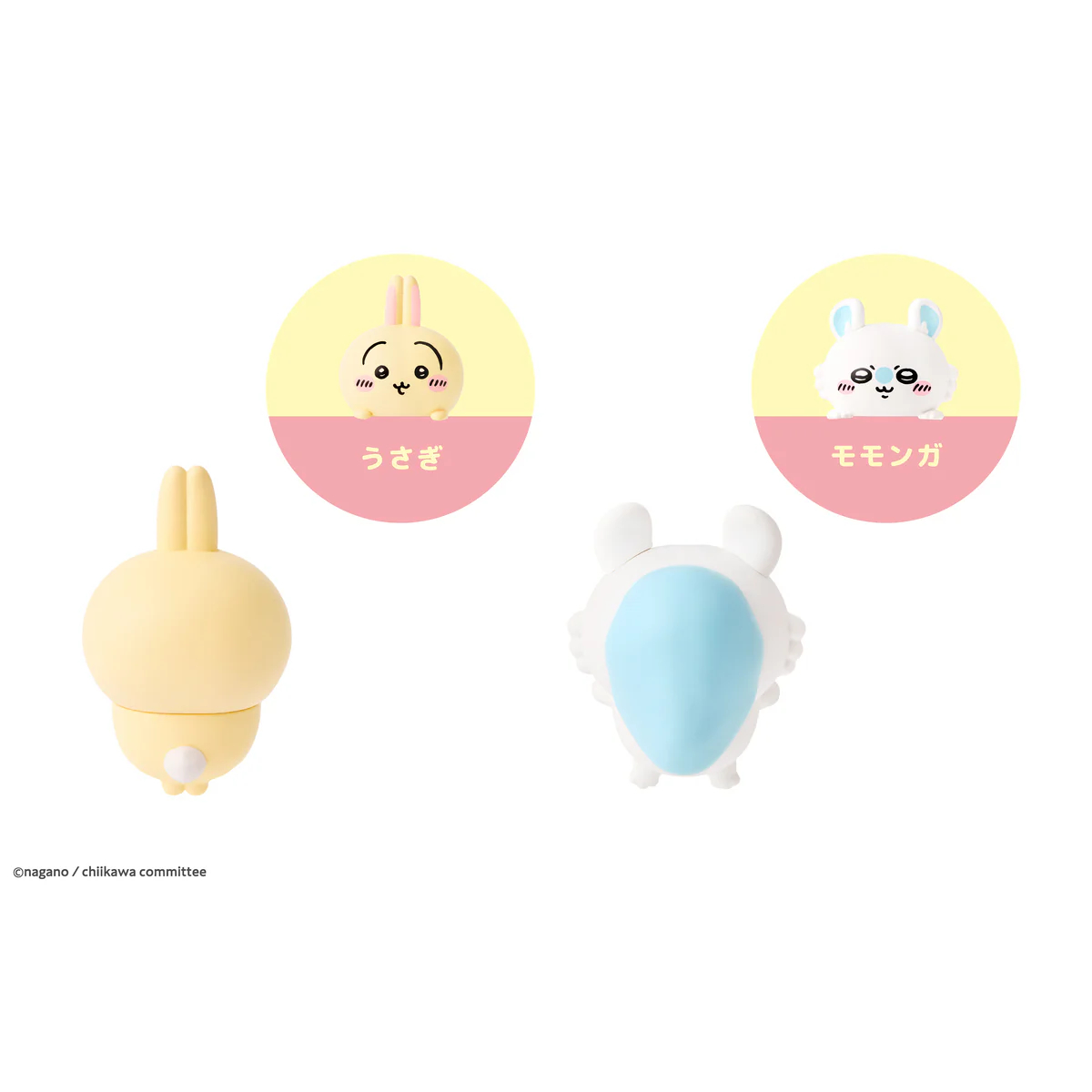 [In stock] "Chiikawa" Chiikawa HIPPERS