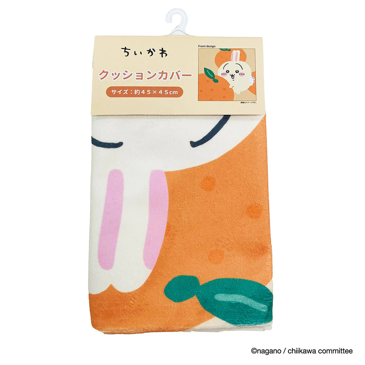 [Pre-order] "Chiikawa" Chiikawa cushion cover - Usagi