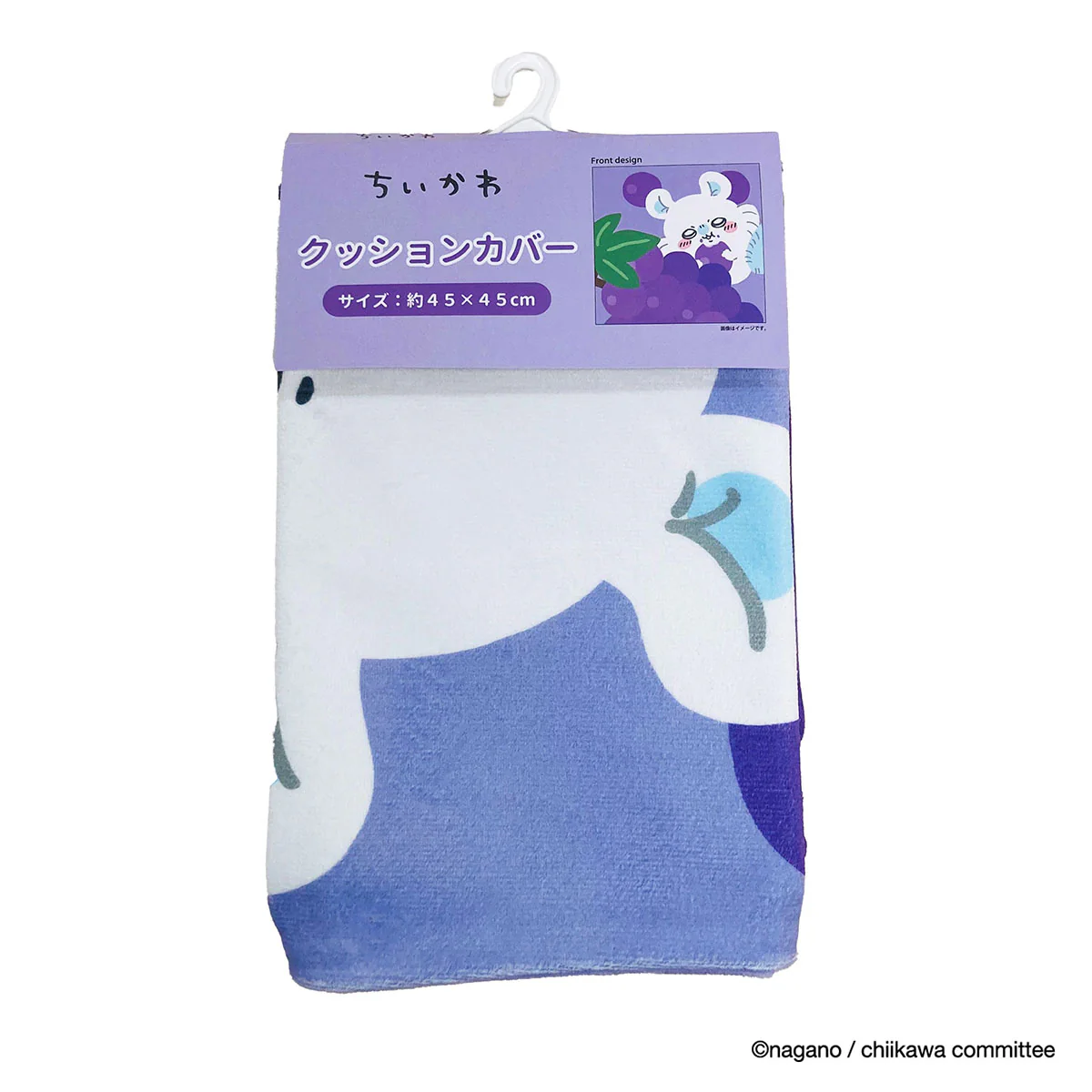 [Pre-order] "Chiikawa" Chiikawa cushion cover - Momonga