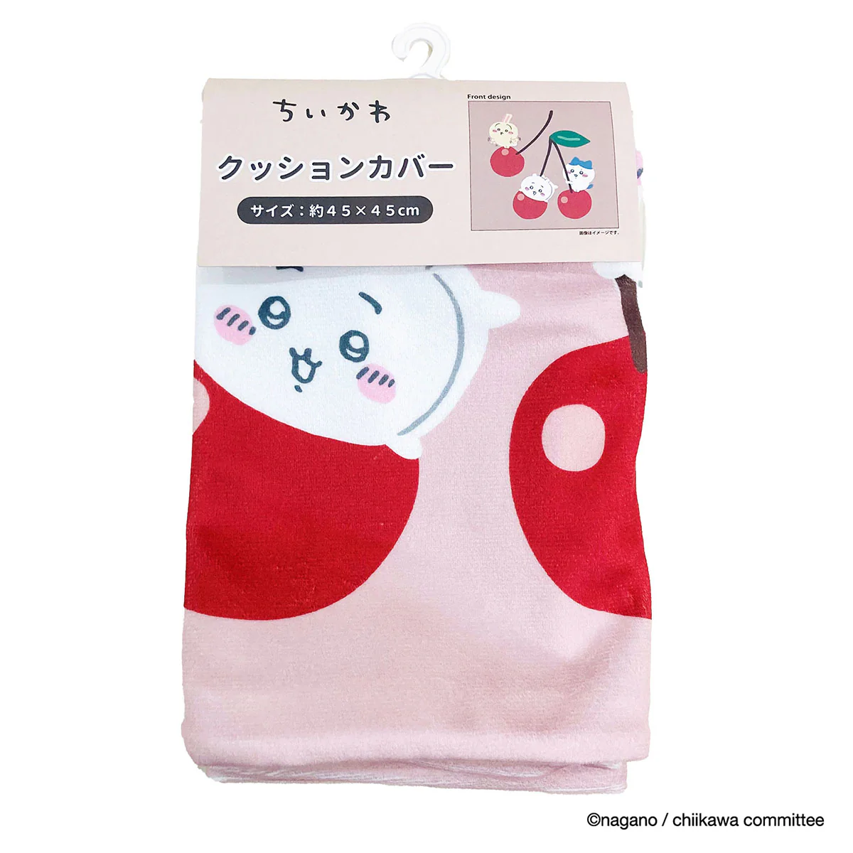 [Pre-order] "Chiikawa" Chiikawa cushion cover - everyone with cherries