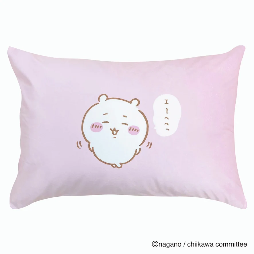 [Pre-order] "Chiikawa" Chiikawa pillowcase - Chiikawa
