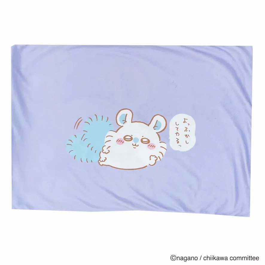 [Pre-order] "Chiikawa" Chiikawa pillowcase - Momonga