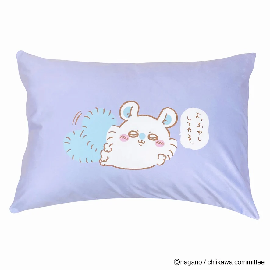 [Pre-order] "Chiikawa" Chiikawa pillowcase - Momonga