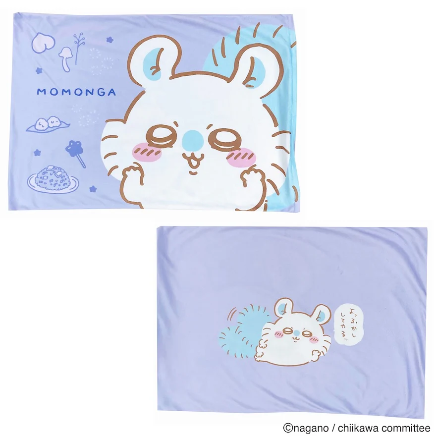 [Pre-order] "Chiikawa" Chiikawa pillowcase - Momonga