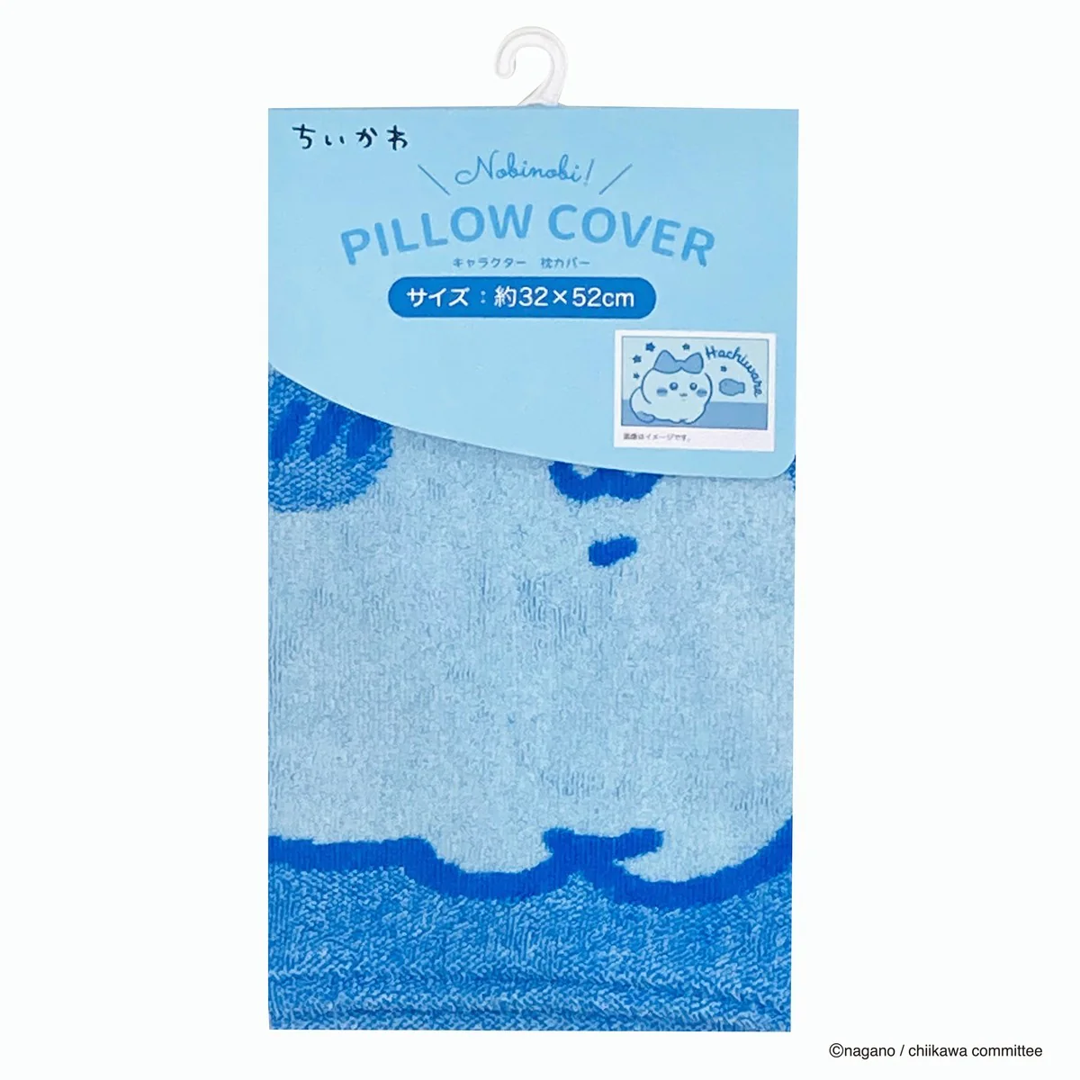 [Pre-order] "Chiikawa" Chiikawa stretchy pillowcase - Hachiware