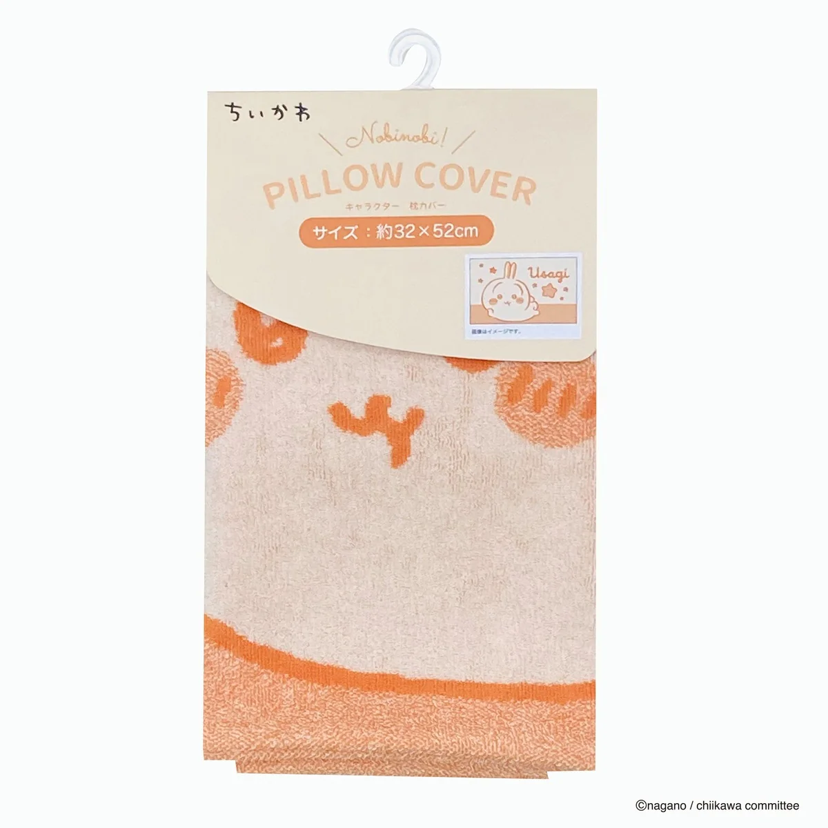 [Pre-order] "Chiikawa" Chiikawa stretchy pillowcase - Usagi