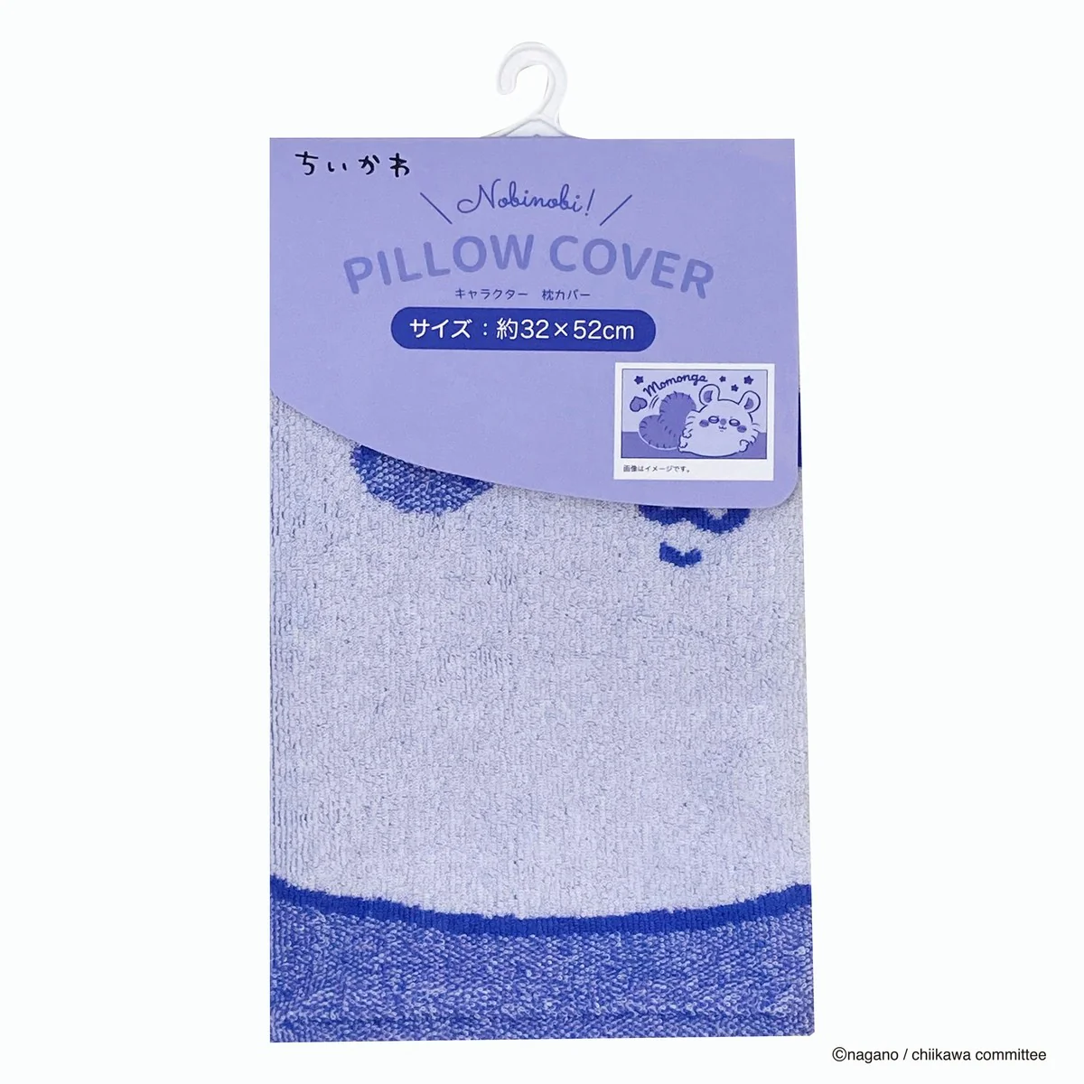 [Pre-order] "Chiikawa" Chiikawa stretchy pillowcase - Momonga