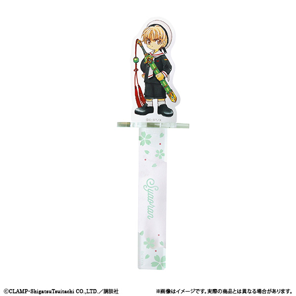 [Pre-order] "Cardcaptor Sakura" Sakura and Friends Photo Stick / Li Syaoran