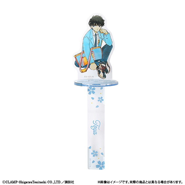 [Pre-order] "Cardcaptor Sakura" Sakura and Friends Photo Stick / Touya Kinomoto