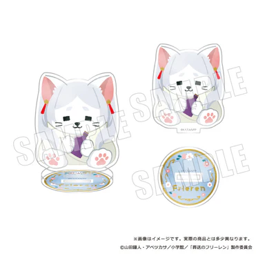 [Pre-order] "Frieren: Beyond Journey's End" Petitmaruzu Acrylic Stand Frieren 02 Was Dissolved Only Clothes