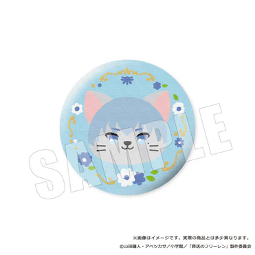 [Pre-order] "Frieren: Beyond Journey's End" Petitmaruzu Embroidery Can Badge 04 Himmel