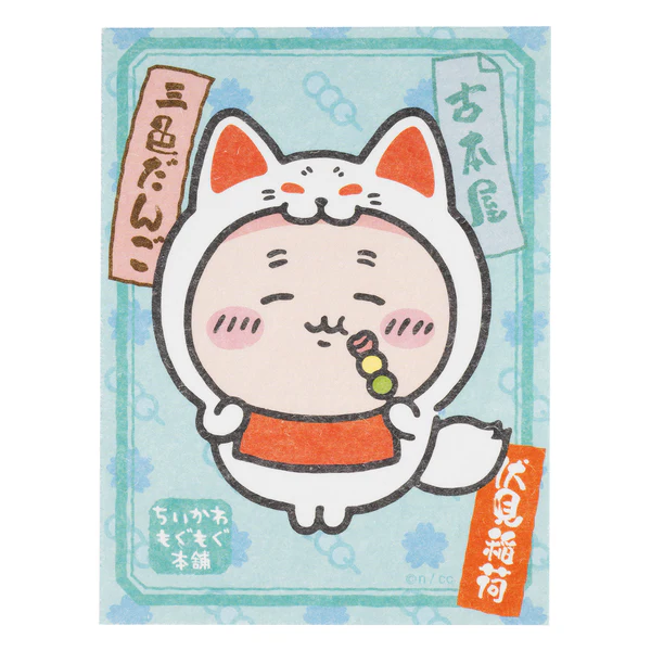 [Pre-order] "Chiikawa" Fushimi store exclusive Inari trading stickers for smartphones