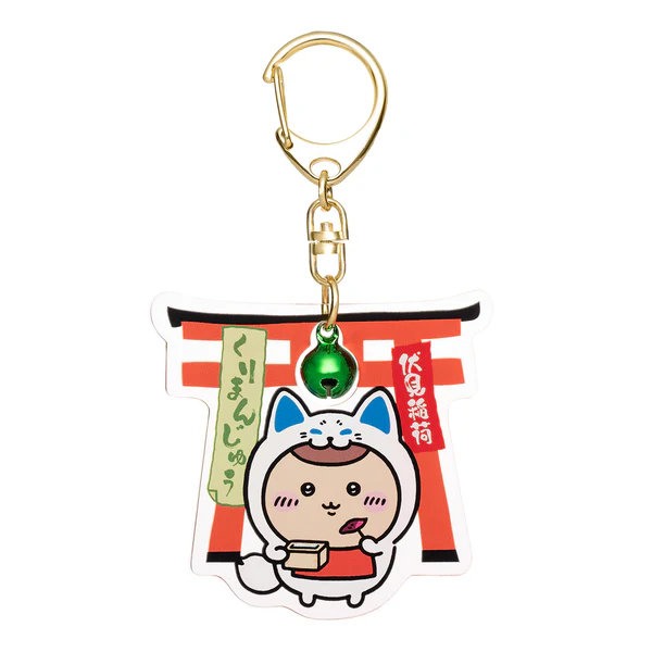 [Pre-order] "Chiikawa" Acrylic key chain with bell, exclusive to Fushimi store - Kurimanju