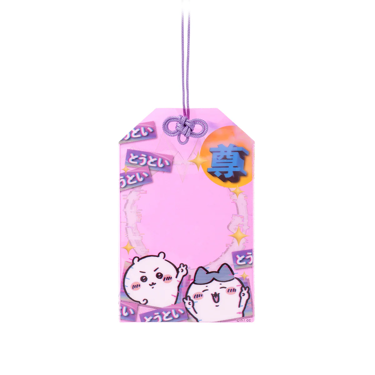 [Pre-order] "Chiikawa" Tokyo Chiikawa Amulet-shaped trading card holder - Chiikawa & Hachiware
