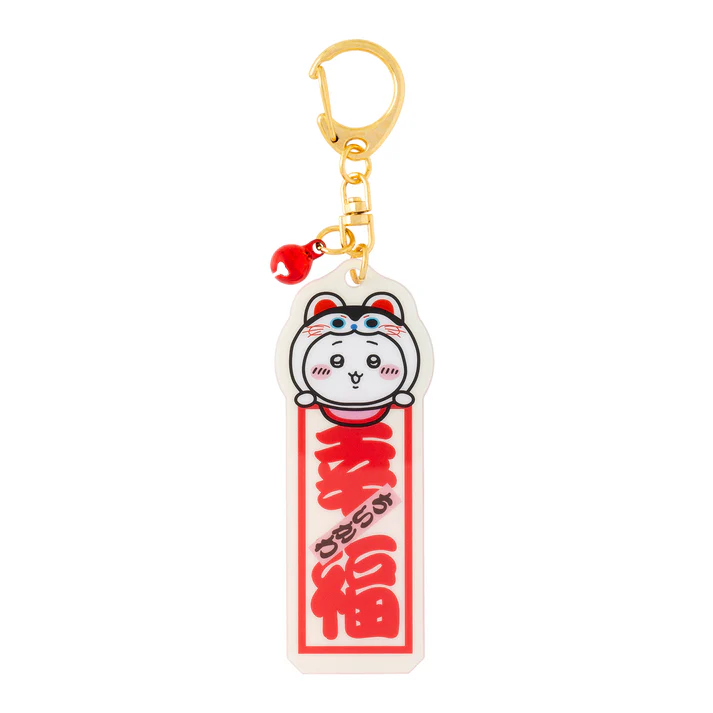 [Pre-order] "Chiikawa" Kawagoe Key holder - Chiikawa