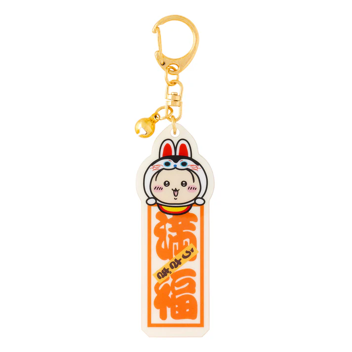 [Pre-order] "Chiikawa" Kawagoe Key holder - Usagi