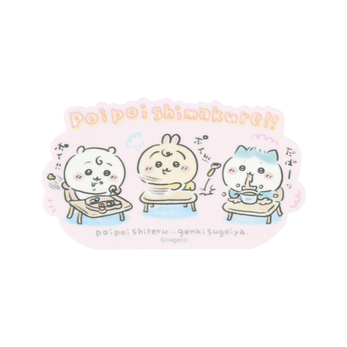 [Pre-order] "Chiikawa" Chiikawa Baby - Stickers that can be stick on smartphone - poi poi shimakure!!