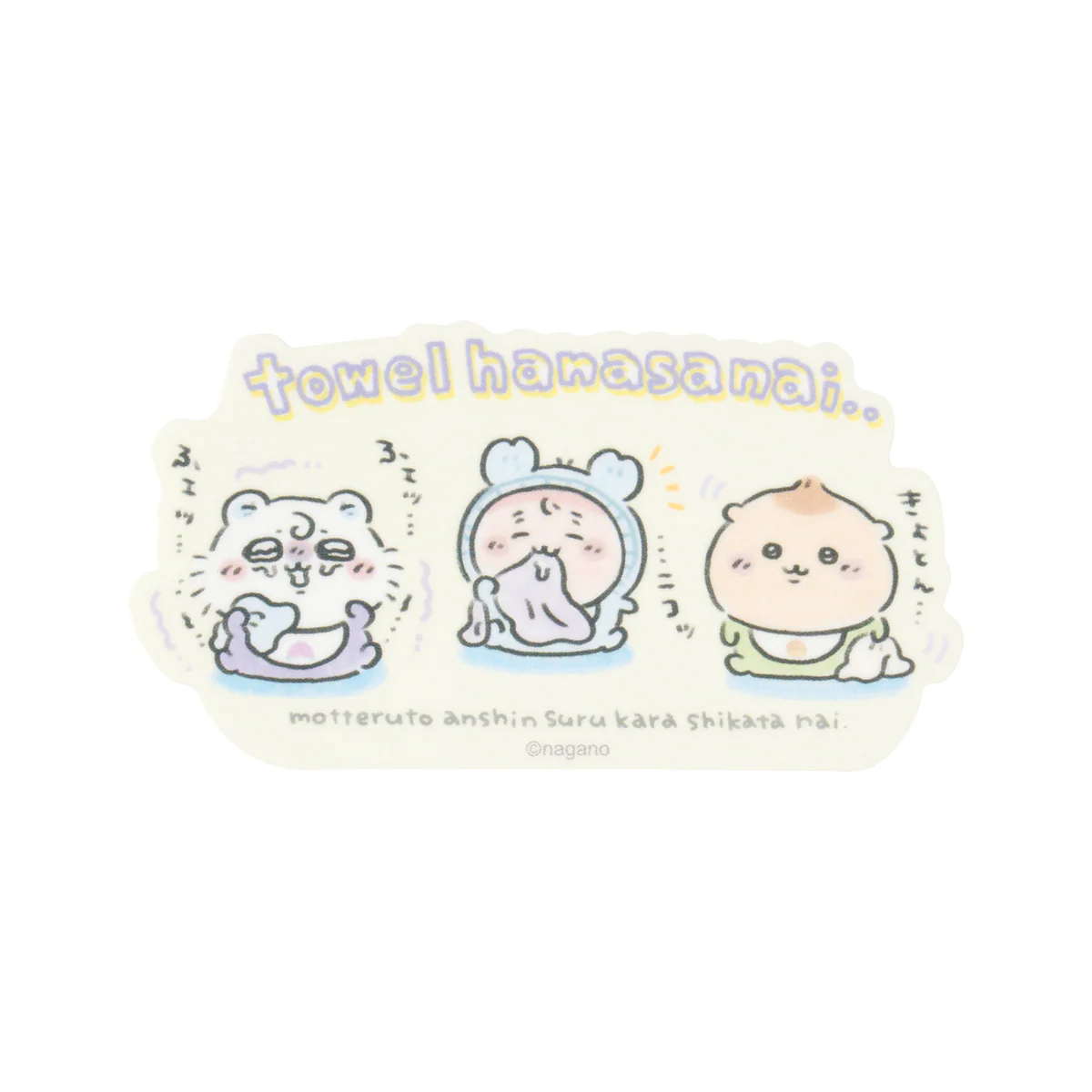 [Pre-order] "Chiikawa" Chiikawa Baby - Stickers that can be stick on smartphone - towel hanasani..