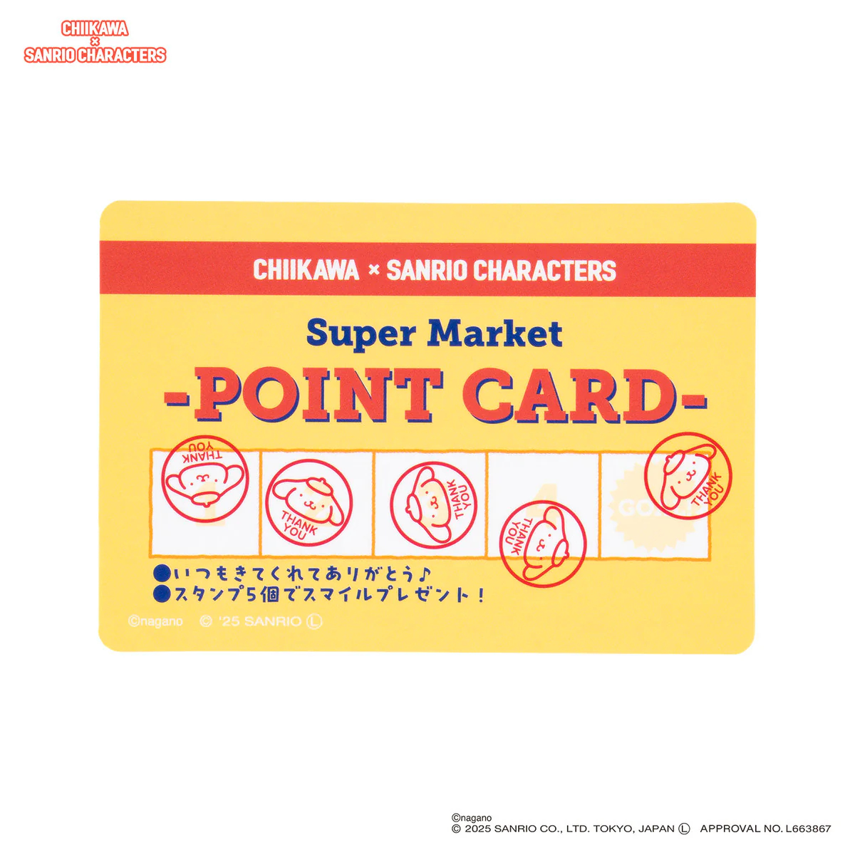 [Pre-order] "Chiikawa" Chiikawa x Sanrio Characters Supermarket Trading Point Card