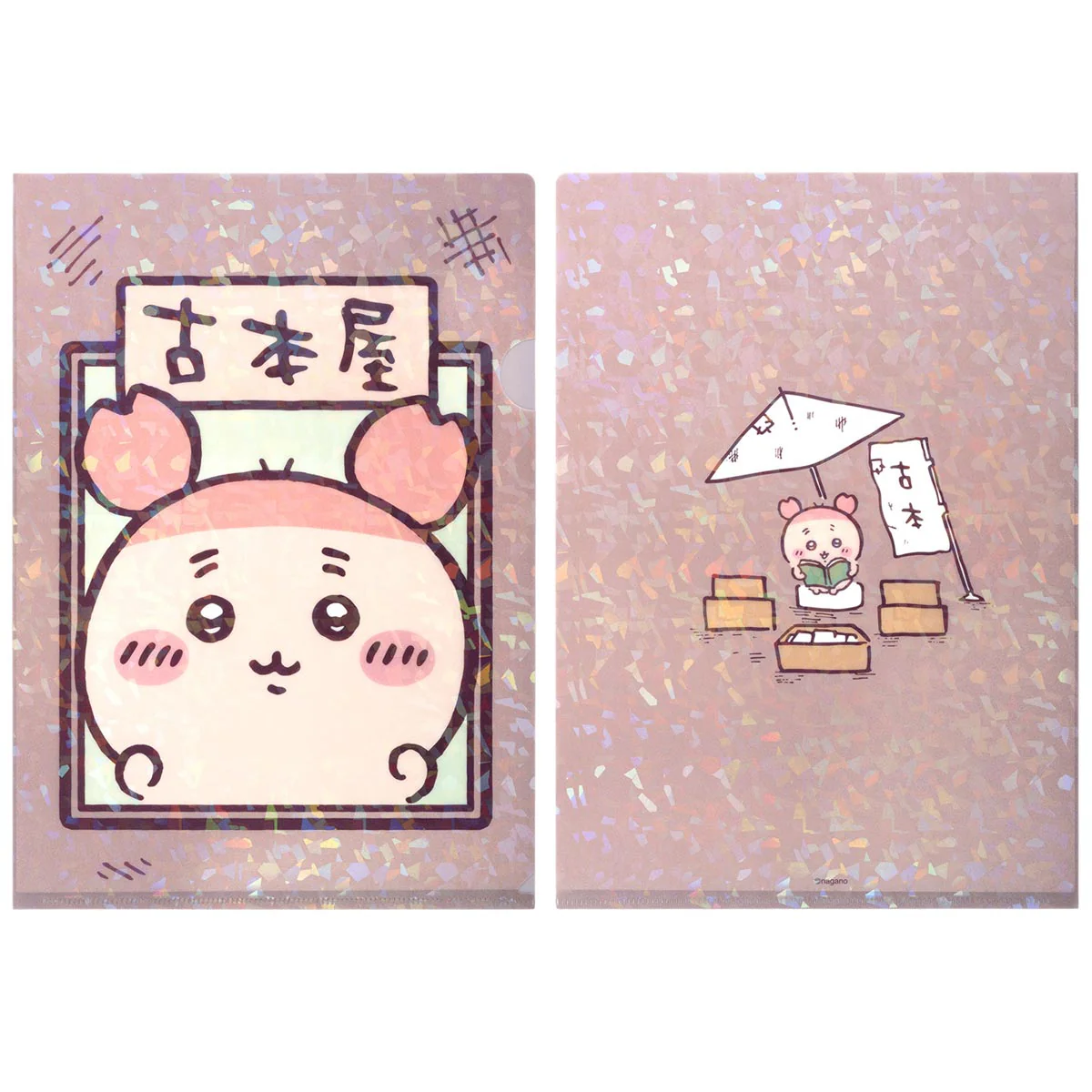 [Pre-order] "Chiikawa" Furuhonya's hologram Clear File