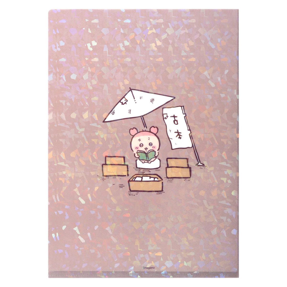 [Pre-order] "Chiikawa" Furuhonya's hologram Clear File