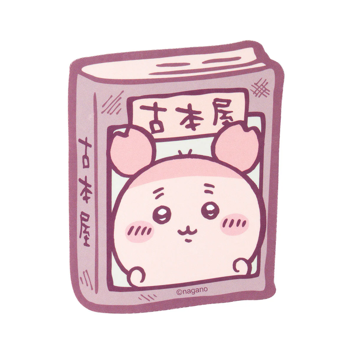 [Pre-order] "Chiikawa" Sticker that can be sticked on phone - Furuhonya on book