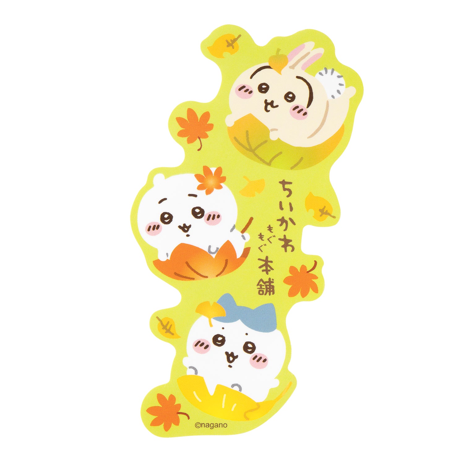 Large sticker featuring delicious seasonal items (fallen leaves)