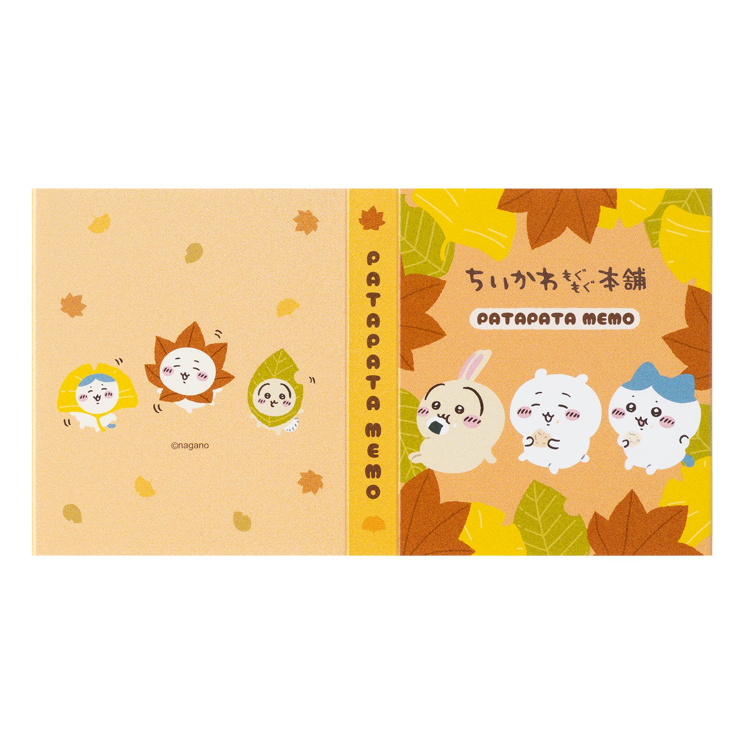 Delicious Seasonal Flip-the-Blank Memo