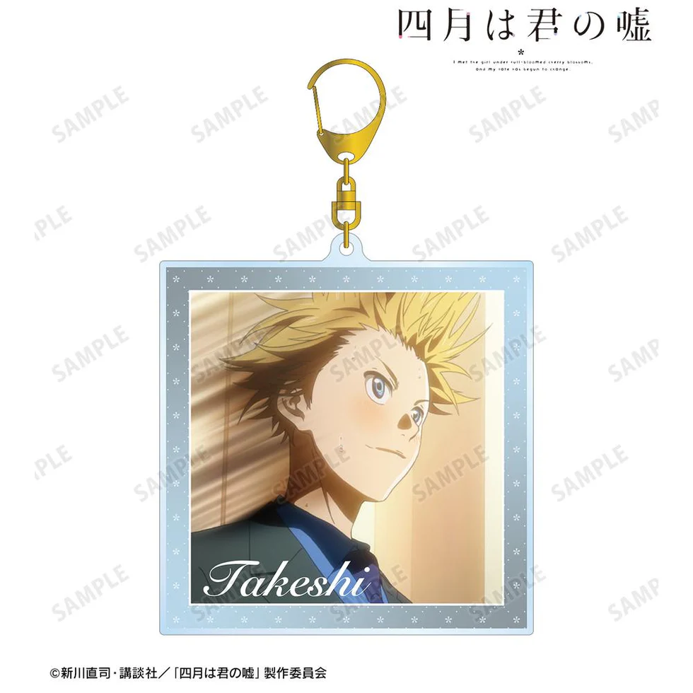 [Pre-order] "Your Lie in April" Aiza Takeshi Scenes Big Acrylic Key Chain
