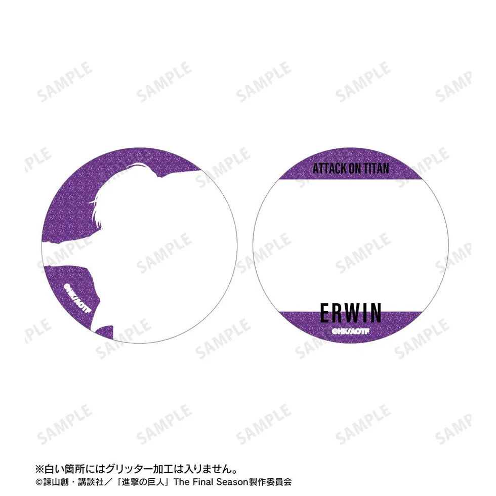 [Pre-order] "Attack on Titan" Erwin Tatakau Glitter Can Badge 2 Set